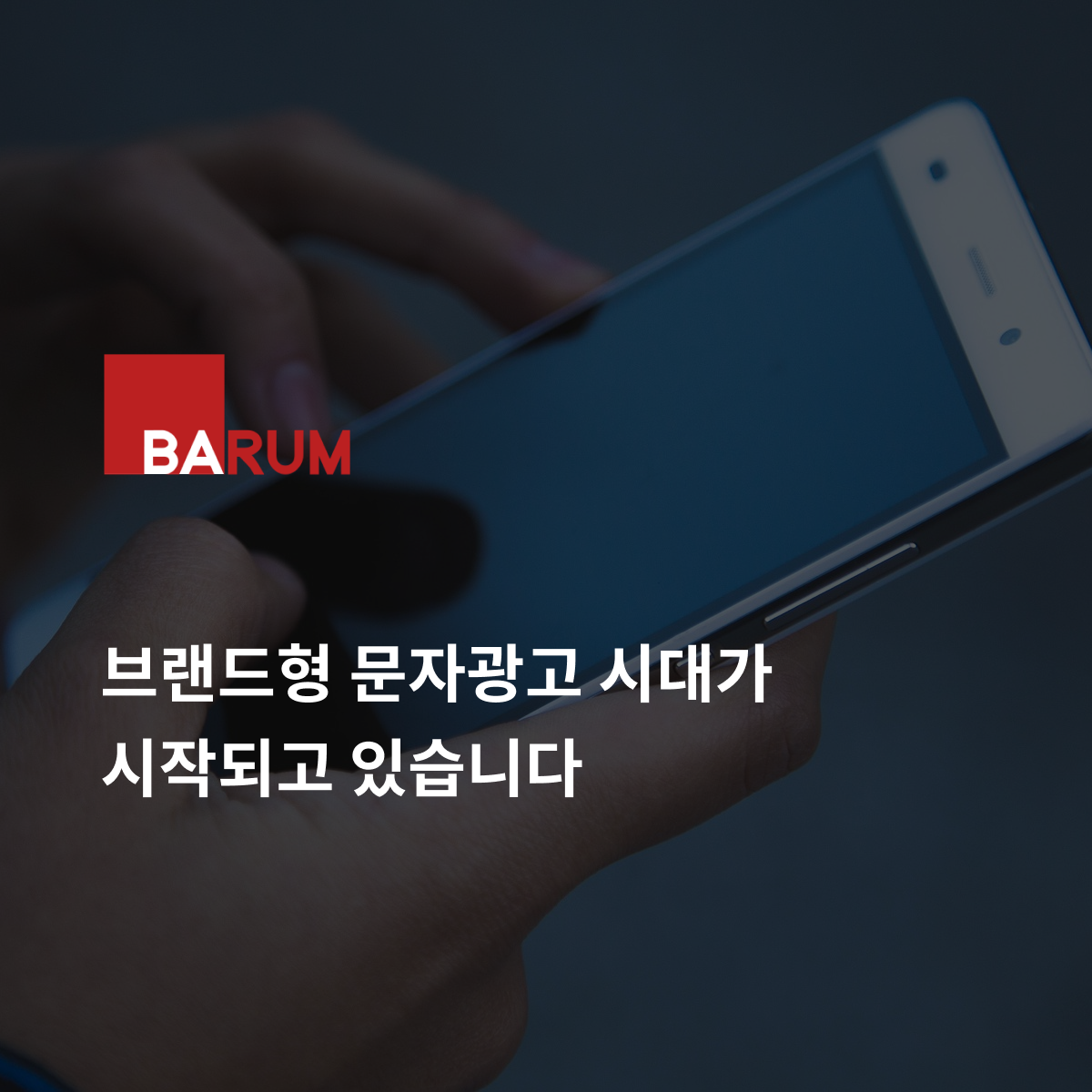 오늘의 인사이트 썸네일